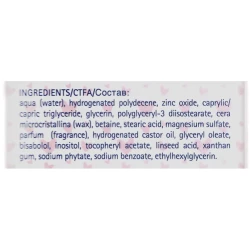 Крем под подгузник Baby Coccole Calming Paste, 75 мл купить в Кишиневе. Фото 4