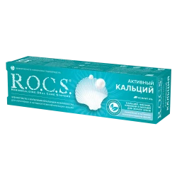 Pasta de dinți R.O.C.S. Activ calciu (12 ani +) cumpăra în Chișinau. Foto 4