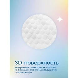 Подгузники-трусики Joonies Marshmallow Mega Box M (6-11 кг), 216 шт. купить в Кишиневе. Фото 4
