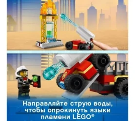 Constructor Lego City "Pompieri" (380 el.) cumpăra în Chișinau. Foto 9