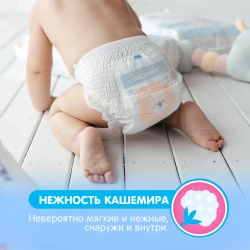 Подгузники-трусики Joonies Premium Soft L, (9-14 кг), 56 шт. купить в Кишиневе. Фото 4