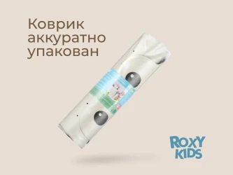Коврик для ванны Roxy Frog White, 45x76 см купить в Кишиневе. Фото 10