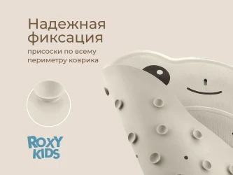 Коврик для ванны Roxy Frog White, 45x76 см купить в Кишиневе. Фото 5