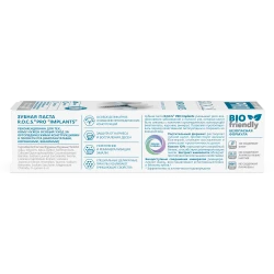 Зубная паста R.O.C.S. PRO Implants (18 лет +) купить в Кишиневе. Фото 5