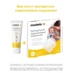 Cremă Medela Purelan cu lanolină pentru mameloane, 37 ml cumpăra în Chișinau. Foto 4