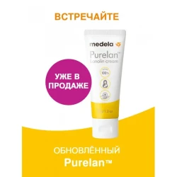 Cremă Medela Purelan cu lanolină pentru mameloane, 37 ml cumpăra în Chișinau. Foto 5