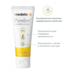 Cremă Medela Purelan cu lanolină pentru mameloane, 37 ml cumpăra în Chișinau. Foto 3