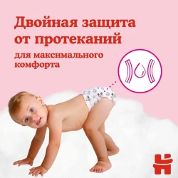 Scutece-chiloței Huggies Girl 6 (15-25 kg), 60 buc. cumpăra în Chișinau. Foto 6