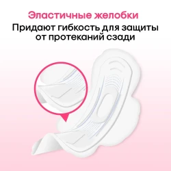 Absorbante Kotex Ultra Soft Normal Pads, 10 buc. cumpăra în Chișinau. Foto 3
