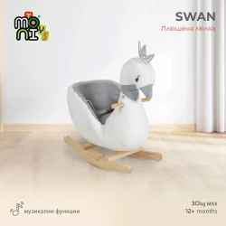 Balansoar Moni Animal Swan cumpăra în Chișinau. Foto 7