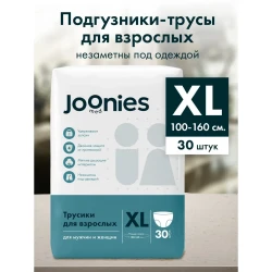 Подгузники-трусики для взрослых Joonies Med, размер XL, 30 шт. купить в Кишиневе. Фото 9