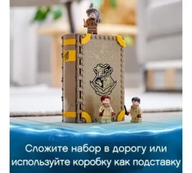Конструктор Lego Harry Potter "Учёба в Хогвартсе Урок травологии" (233 дет.) купить в Кишиневе. Фото 9