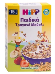Terci HIPP din fulgi de cereale organice cu banana si capsuna (15 luni+), 200 gr cumpăra în Chișinau. Foto 1