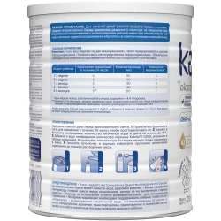 Lapte praf Kabrita Gold 1 (0-6 luni), 400 gr cumpăra în Chișinau. Foto 2