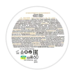 Patch-uri hidrogel aurii Beautyderm Bye Bye Wrinkles, 60 buc. cumpăra în Chișinau. Foto 4