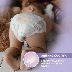 Подгузники-трусики Joonies Royal Fluffy M, (6-11 кг), 54 шт. купить в Кишиневе. Фото 6