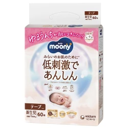 Подгузники Moony Natural Newborn (<5 кг), 60 шт. купить в Кишиневе. Фото 1