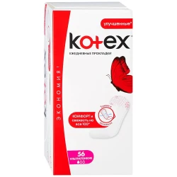 Прокладки Kotex SuperSlim Liners, 56 шт. купить в Кишиневе. Фото 1