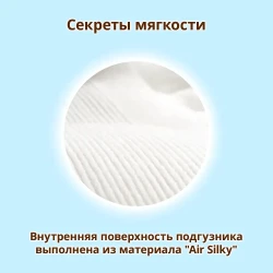 Scutece-chiloței Moony Extra Soft L (9-14 kg), 44 buc. cumpăra în Chișinau. Foto 7