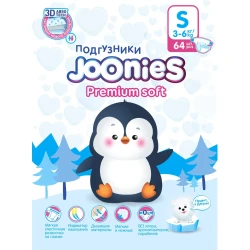 Подгузники Joonies Premium Soft Mega Box S (3-6 кг), 256 шт. купить в Кишиневе. Фото 2