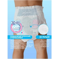 Подгузники Joonies Premium Soft Mega Box S (3-6 кг), 256 шт. купить в Кишиневе. Фото 6