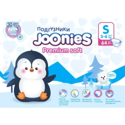 Подгузники Joonies Premium Soft Mega Box S (3-6 кг), 256 шт. купить в Кишиневе. Фото 3