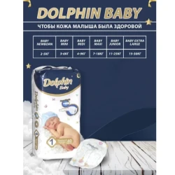 Подгузники Dolphin Jumbo Mini 2 (3-6 кг), 76 шт. купить в Кишиневе. Фото 4