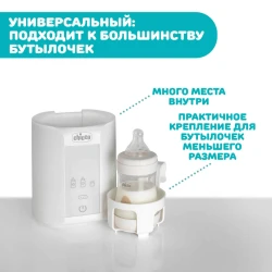 Aparat de incalzit biberoane portabil Chicco Home&Travel White cumpăra în Chișinau. Foto 6
