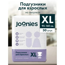 Scutece pentru adulti Joonies Med, marimea XL, 30 buc. cumpăra în Chișinau. Foto 8