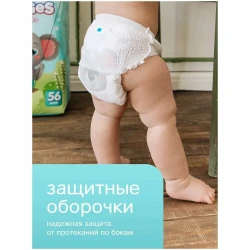 Подгузники-трусики Joonies Comfort+ M, (6-11 кг), 54 шт. купить в Кишиневе. Фото 8