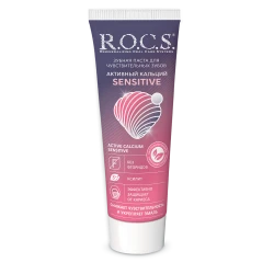 Зубная паста R.O.C.S. Sensitive Активный Кальций (6 лет +) купить в Кишиневе. Фото 3
