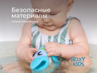Mănușă de baie pentru copii Roxy Kids Baby Owl cumpăra în Chișinau. Foto 8