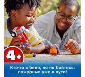 Конструктор Lego City "Пожарная машина с лестницей" (214 дет.) купить в Кишиневе. Фото 10