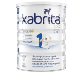 Смесь для новорожденных Kabrita Gold 1 (0-6 мес), 800 гр купить в Кишиневе. Фото 1