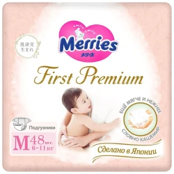 Scutece Merries First Premium M (6-11 kg), 48 buc. cumpăra în Chișinau. Foto 1