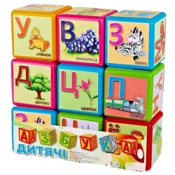 Cuburi M-Toys ABC Mari, 9 buc. cumpăra în Chișinau. Foto 2