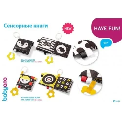 Carte educationala Babyono Black&White cumpăra în Chișinau. Foto 7