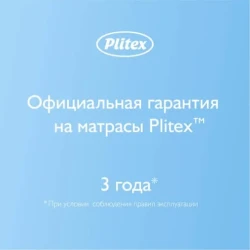 Матраc подростковый Plitex Orto Foam 1600х800х120мм купить в Кишиневе. Фото 6