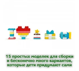 Конструктор Lego Duplo "Шкатулка-сердечко" (80 дет.) купить в Кишиневе. Фото 2