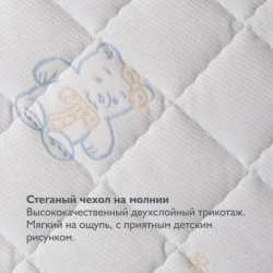 Saltea pentru copii Plitex Eco Life 1190х600х120mm cumpăra în Chișinau. Foto 3