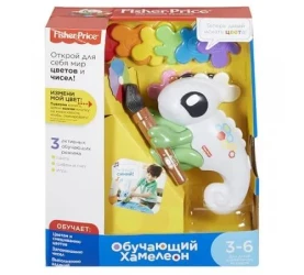 Хамелеон Fisher Price "Измени цвет" (рус) купить в Кишиневе. Фото 1