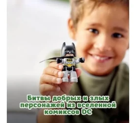 Constructor  Lego Duplo "Peștera lui Batman" (33 el.) cumpăra în Chișinau. Foto 9
