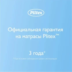 Saltea pentru copii Plitex Evolution Comfort-Elite 1250х650х100mm cumpăra în Chișinau. Foto 7