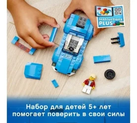 Constructor Lego City "Mașină sport" (89 el.) cumpăra în Chișinau. Foto 5