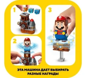 Конструктор Lego Super Mario "Твои уровни! Твои приключения!" (366 дет.) купить в Кишиневе. Фото 9