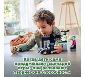 Constructor  Lego Duplo "Peștera lui Batman" (33 el.) cumpăra în Chișinau. Foto 4