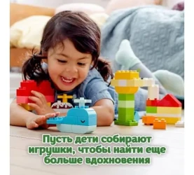 Конструктор Lego Duplo "Шкатулка-сердечко" (80 дет.) купить в Кишиневе. Фото 6