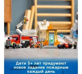 Constructor Lego City "Pompieri" (380 el.) cumpăra în Chișinau. Foto 7