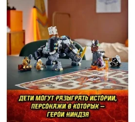 Constructor Lego Ninjago "Rinocerul blindat al lui Zane" (616 el.) cumpăra în Chișinau. Foto 4