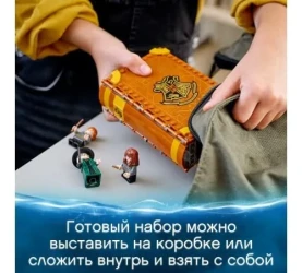 Конструктор Lego Harry Potter "Учёба в Хогвартсе Урок трансфигурации" (241 дет.) купить в Кишиневе. Фото 9